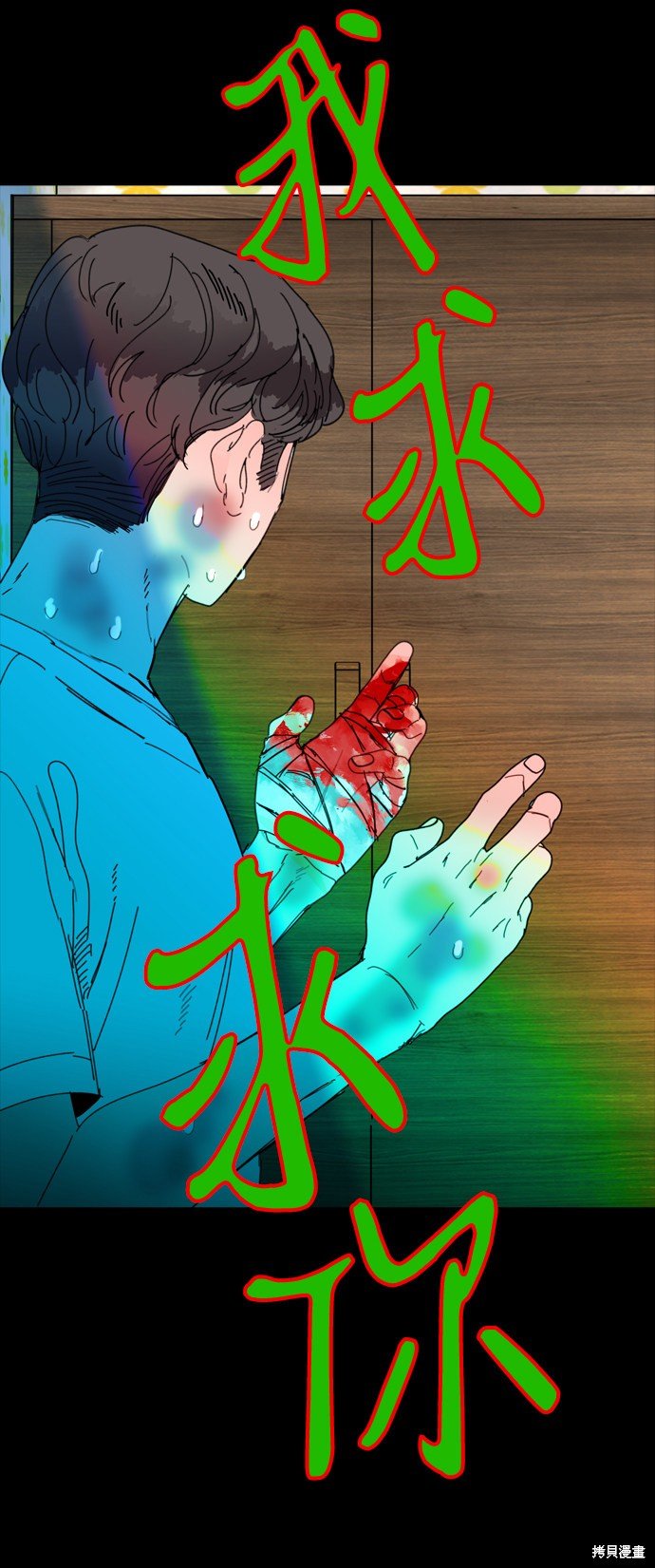 第36话