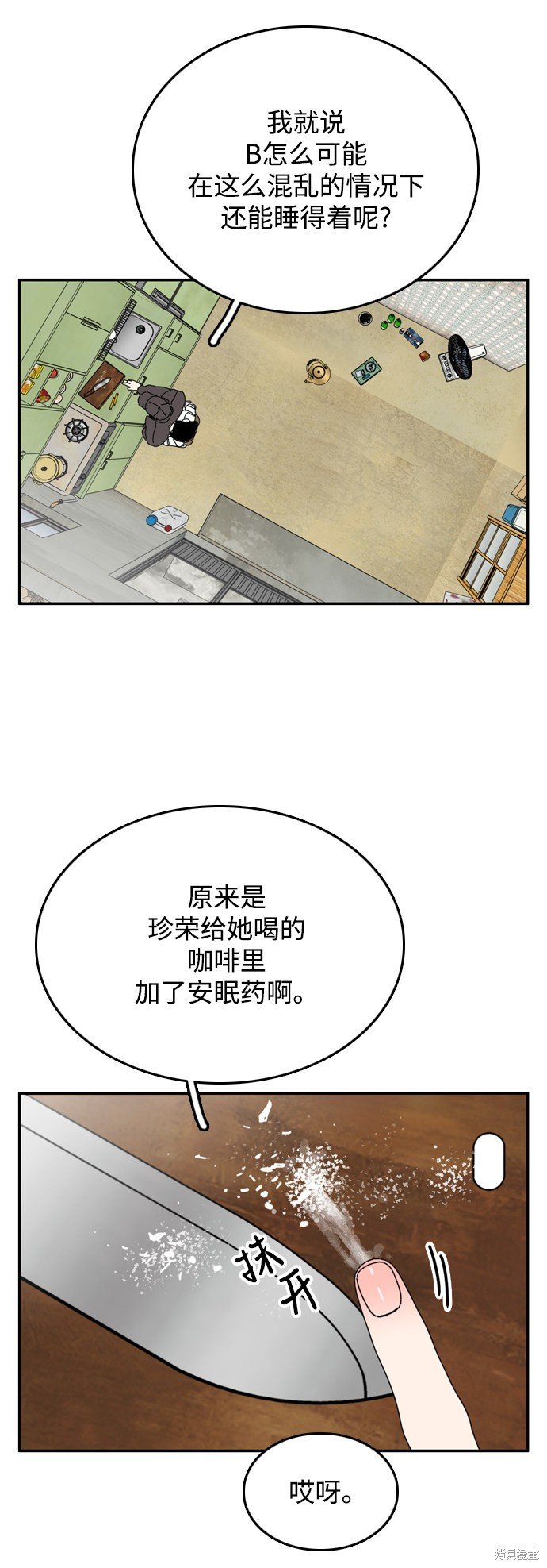 第36话
