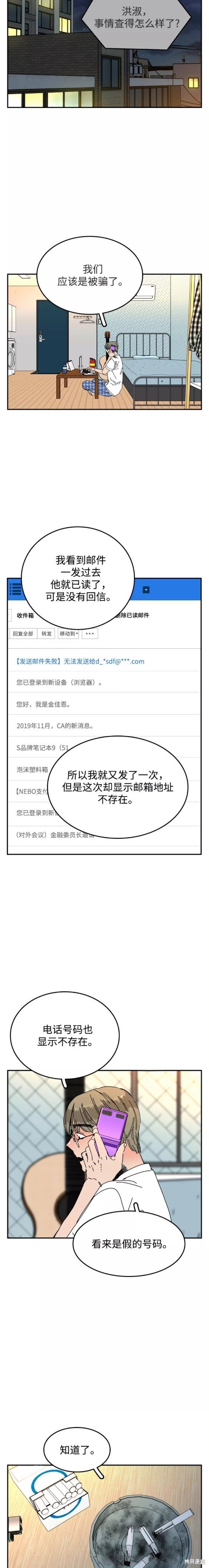 第39话