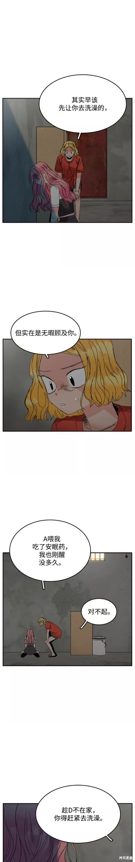 第41话