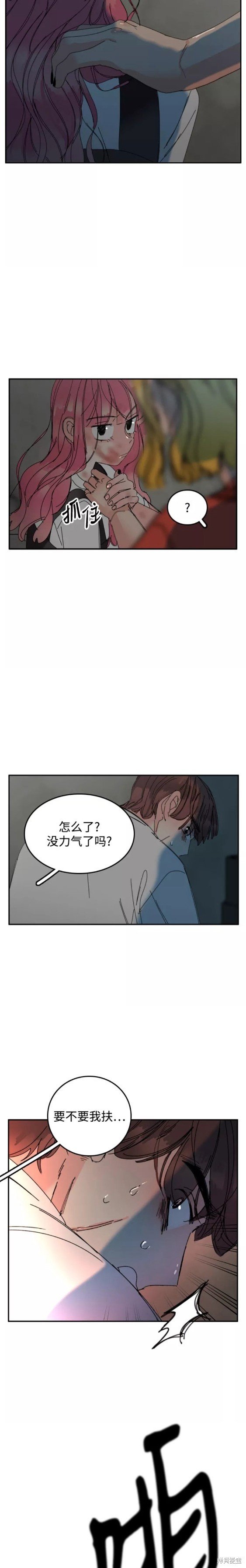 第41话