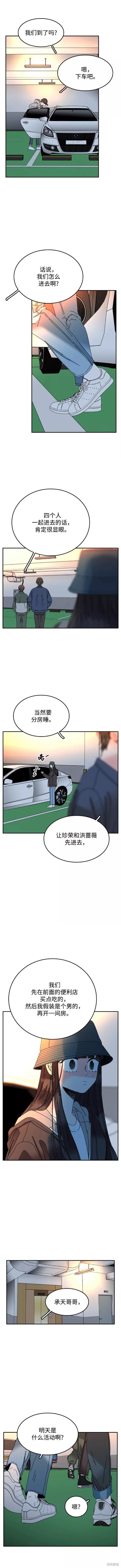 第44话