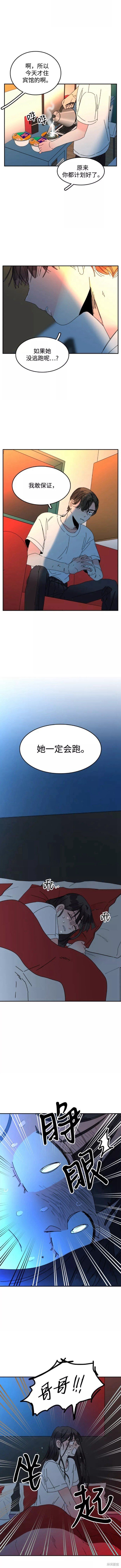 第45话