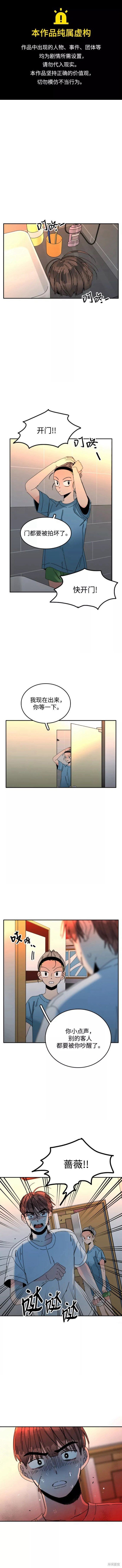 第46话
