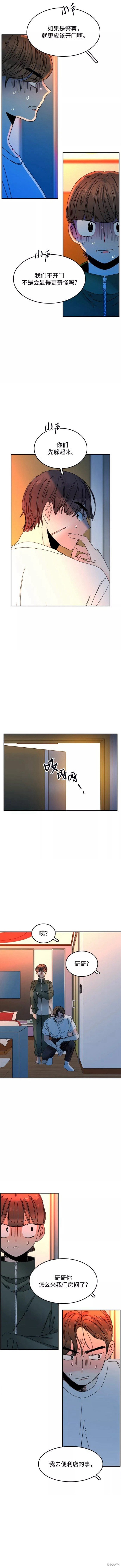 第46话