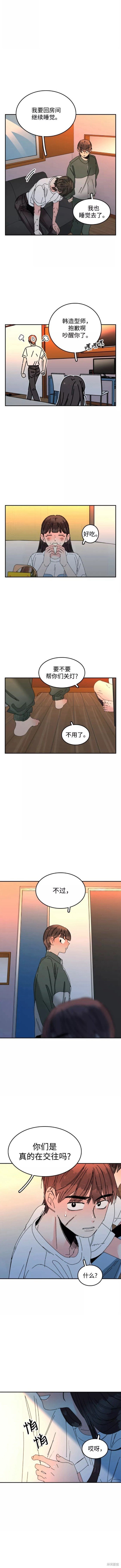 第46话
