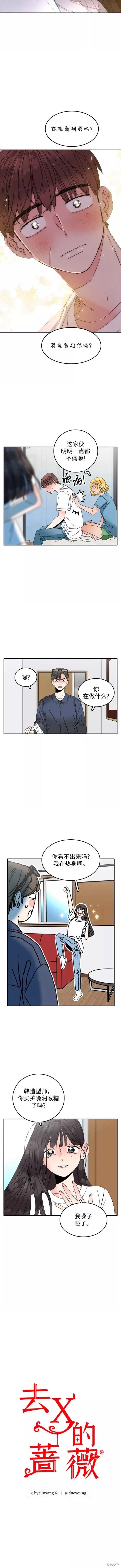 第47话