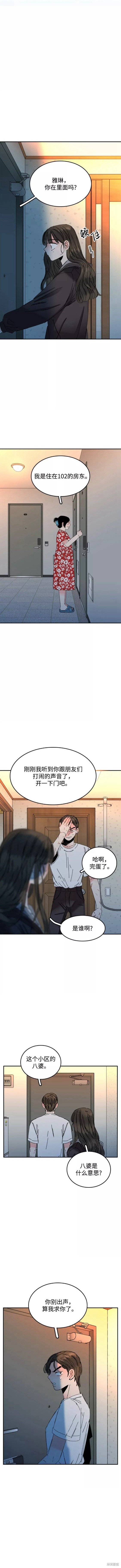 第48话