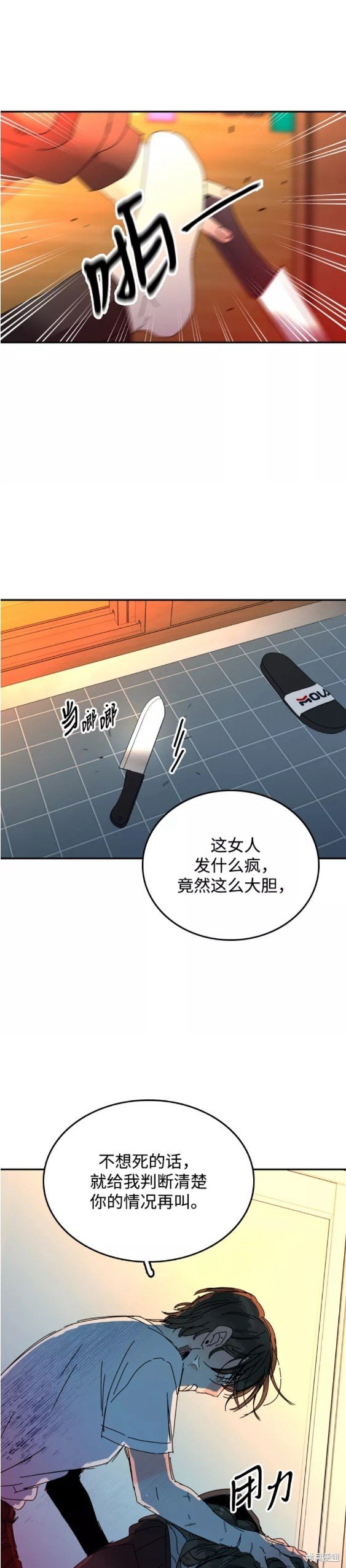 第48话