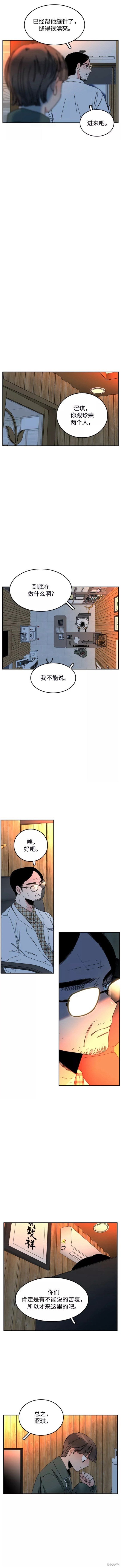 第49话