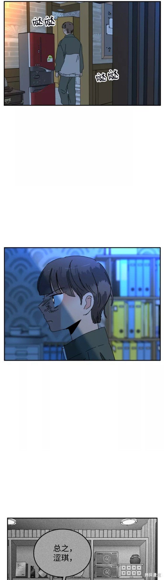 第49话