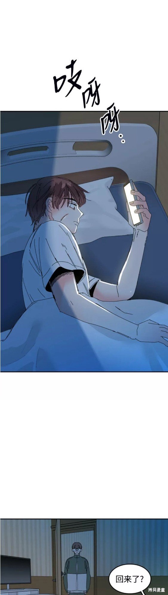 第49话