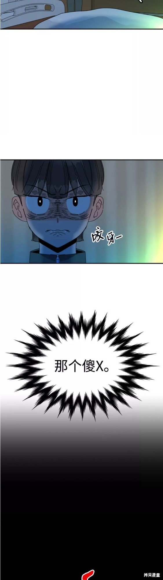 第49话