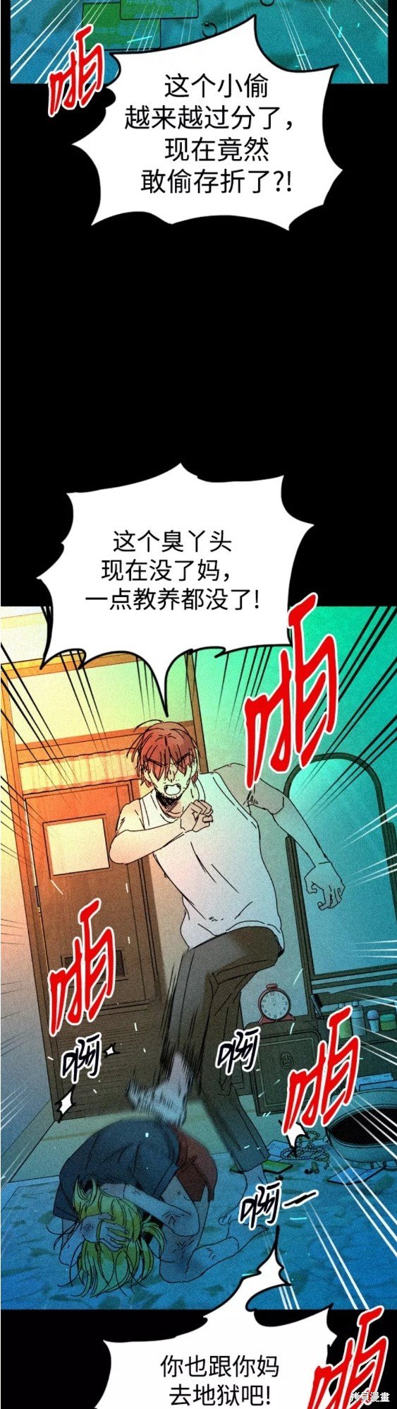 第49话
