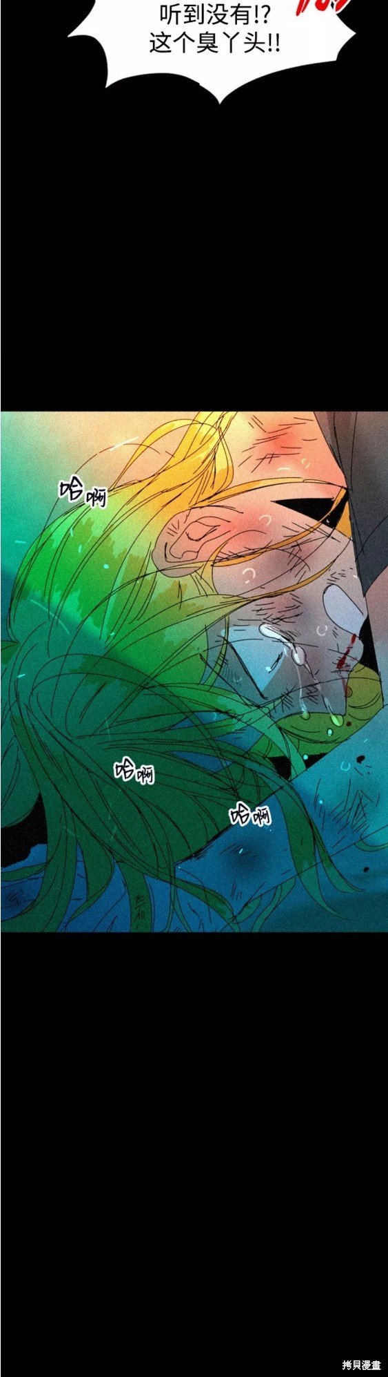第49话