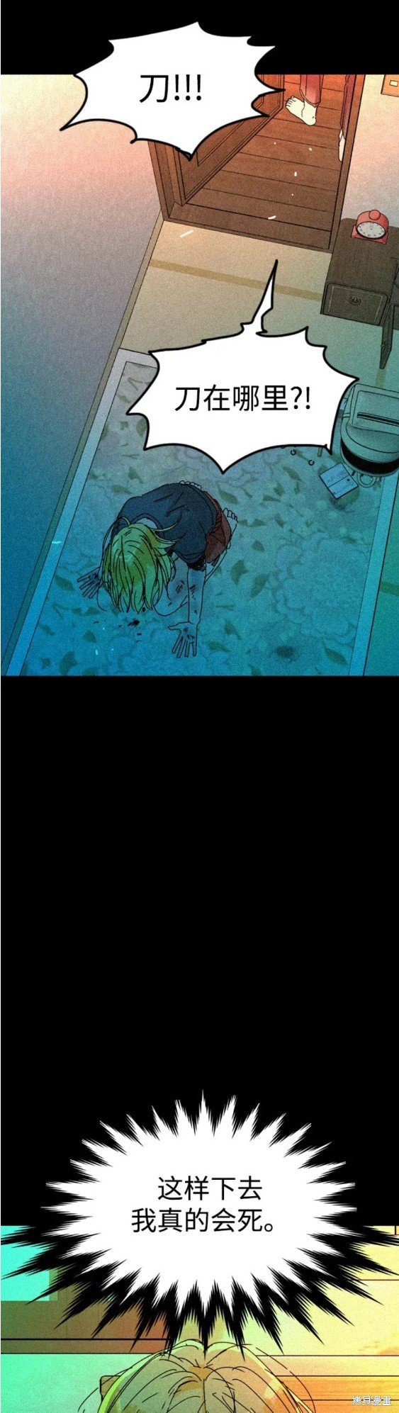 第49话