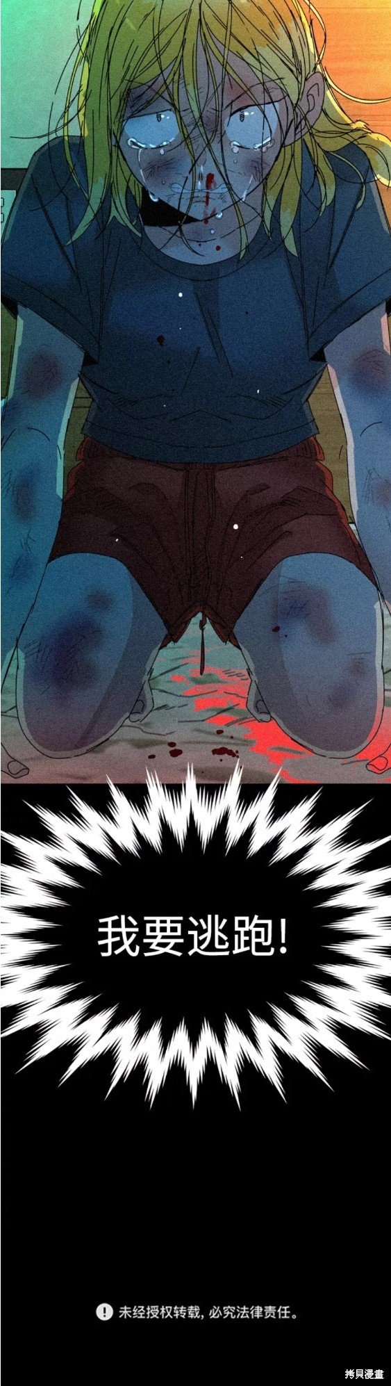 第49话