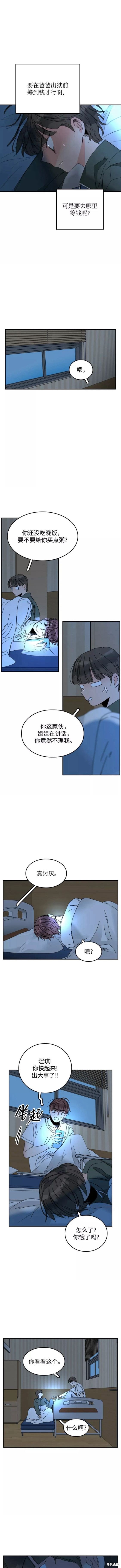 第50话