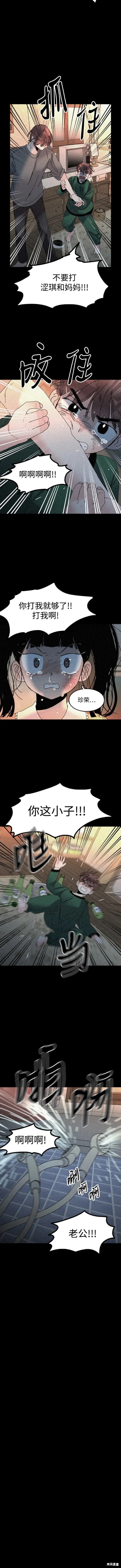 第53话