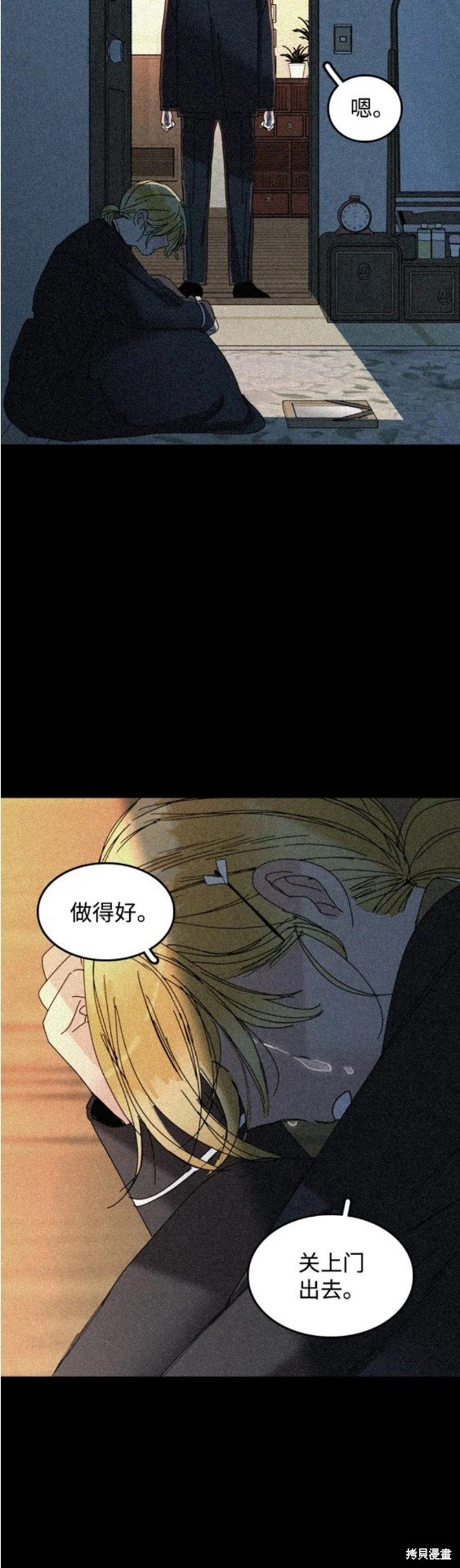 第53话