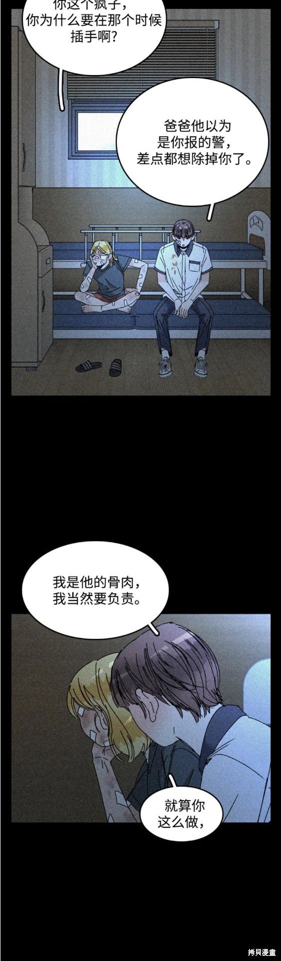 第53话