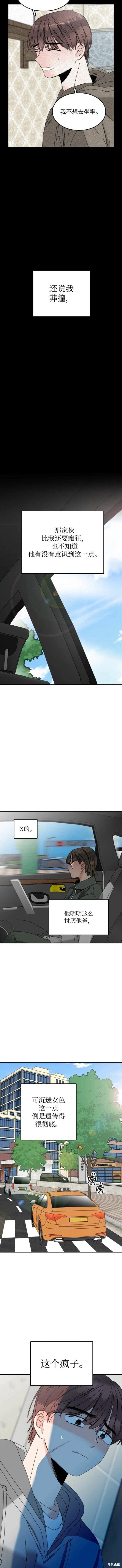 第54话