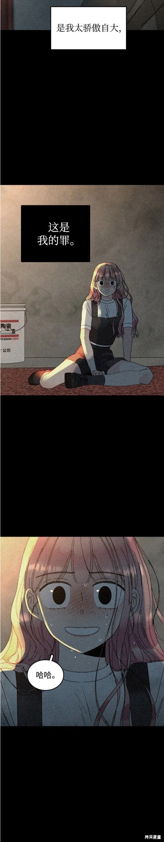 第54话