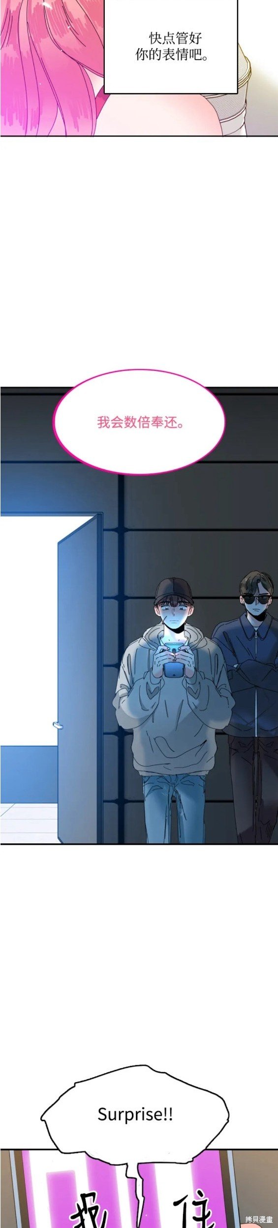 第56话