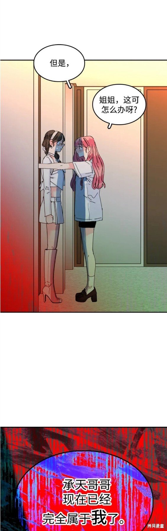 第57话