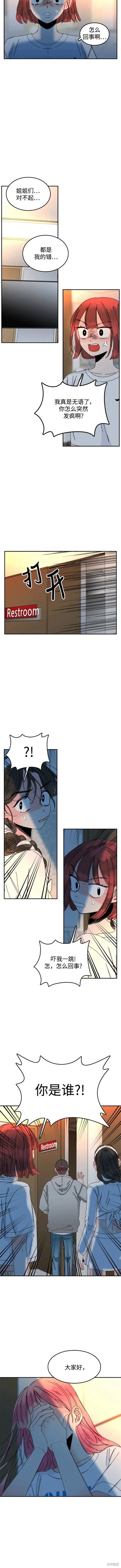 第58话