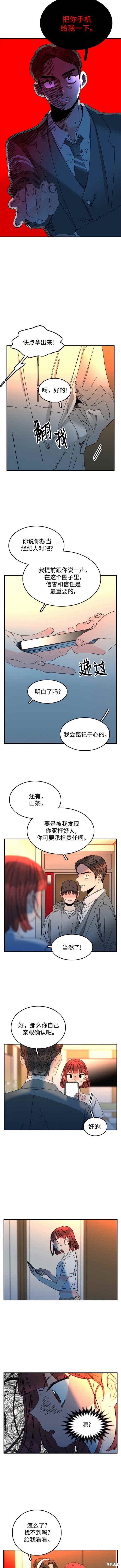 第59话
