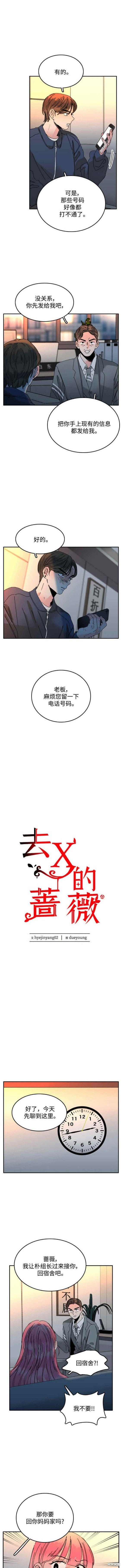 第61话