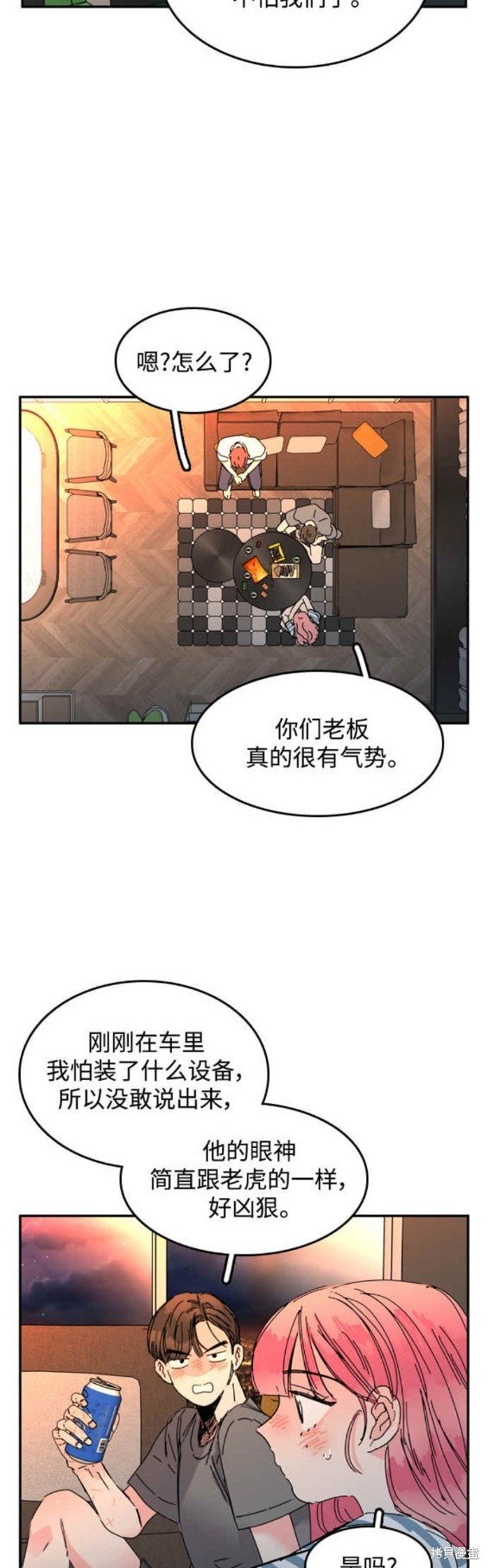 第61话