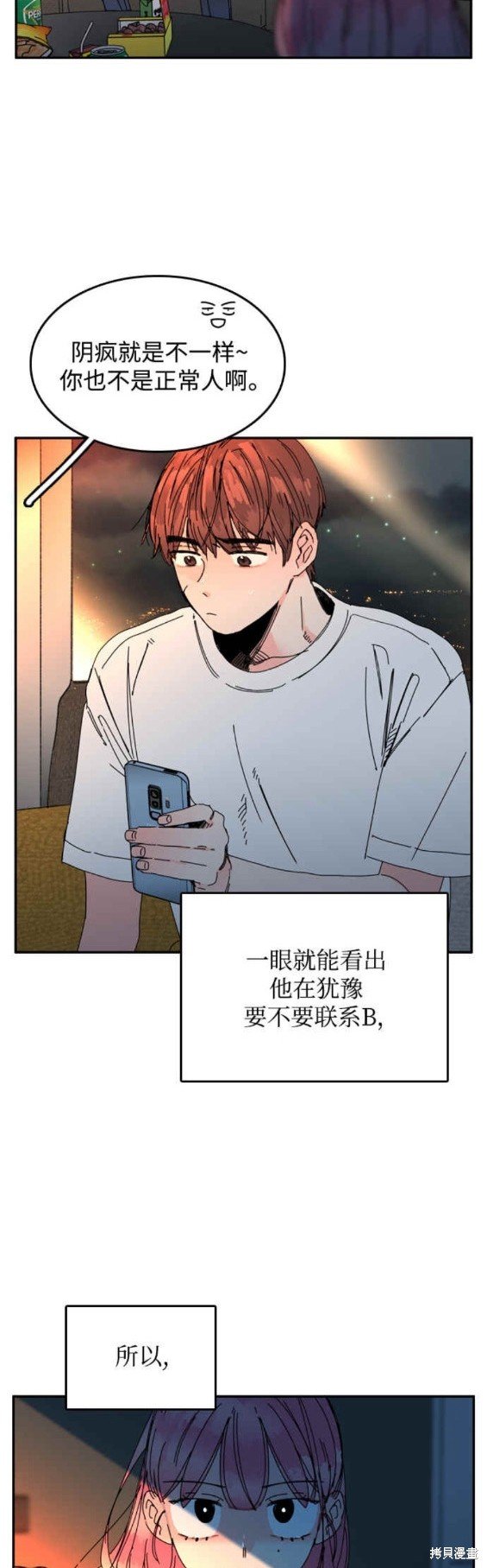 第61话