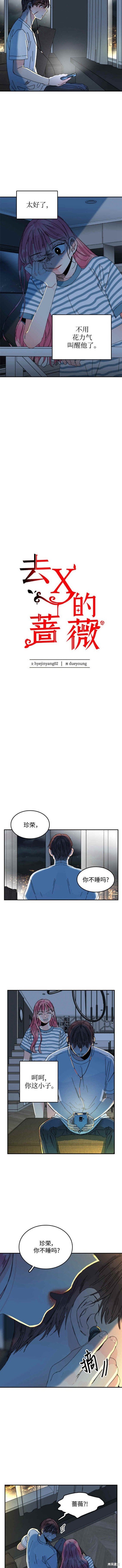 第62话