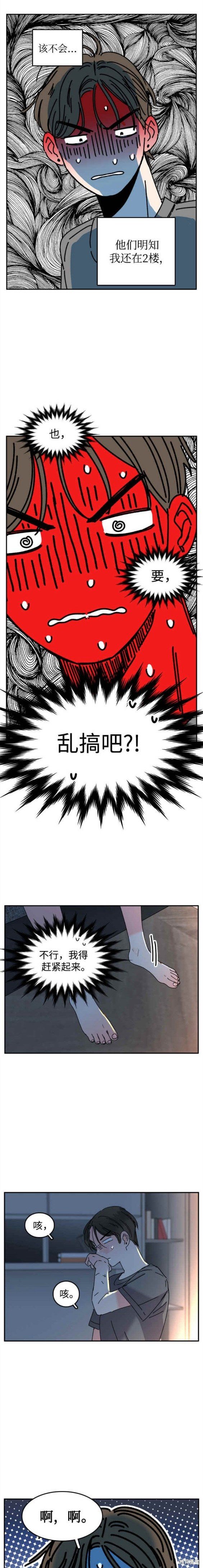 第63话