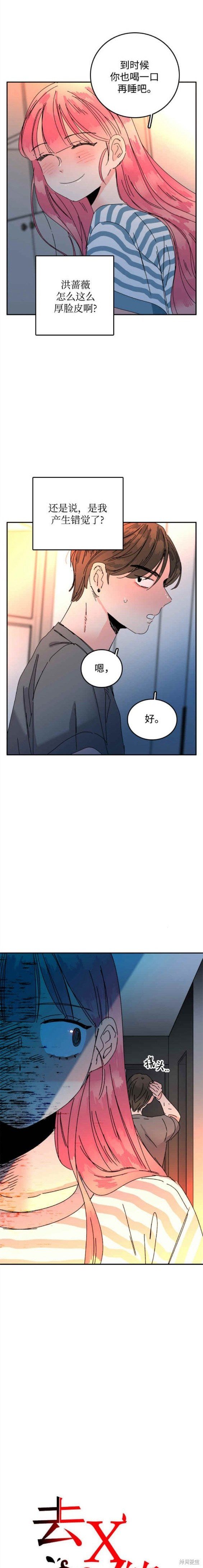第63话