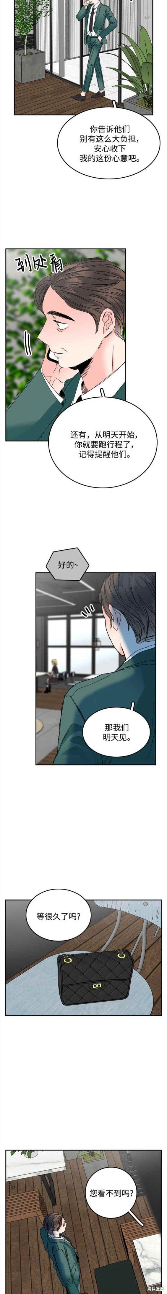 第63话
