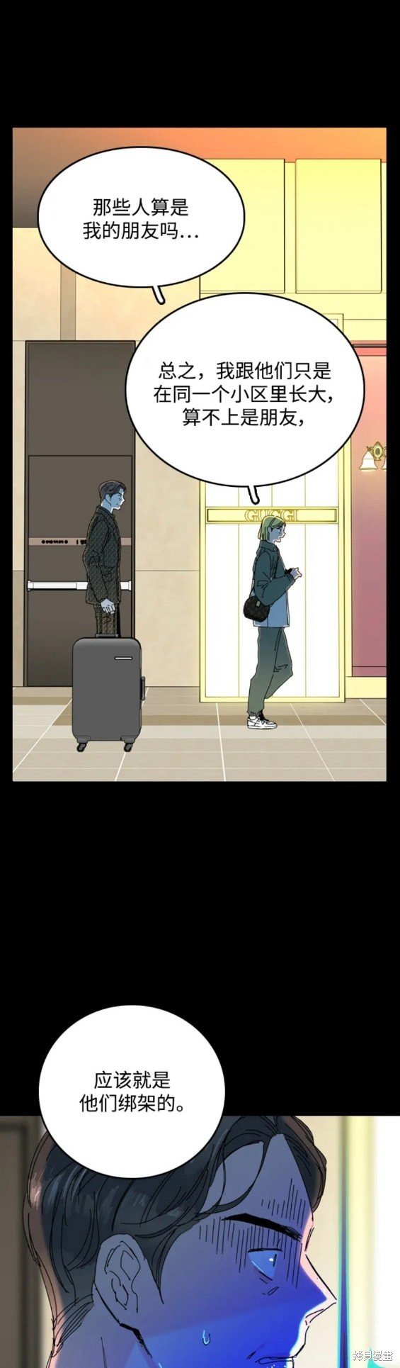 第64话
