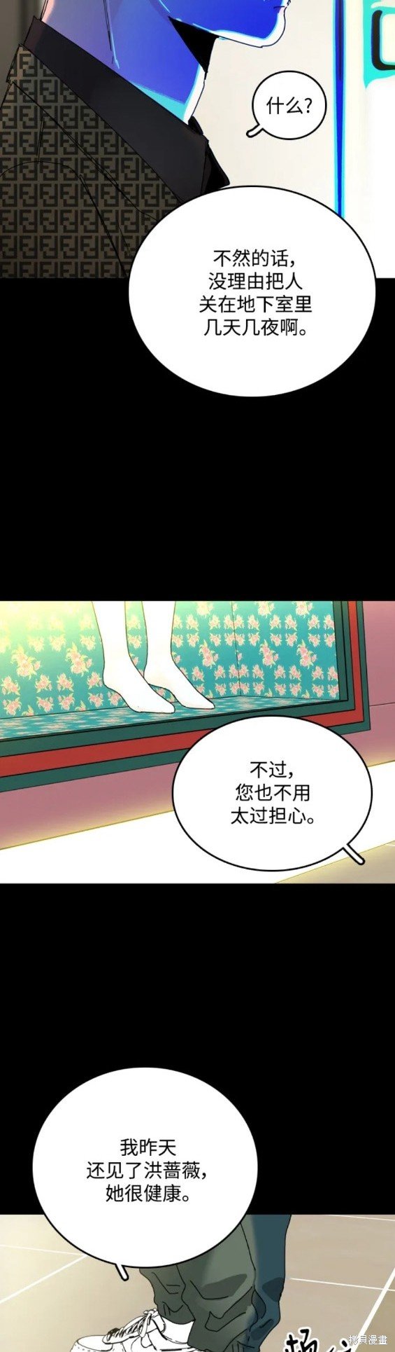 第64话