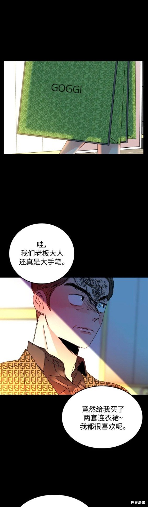 第64话