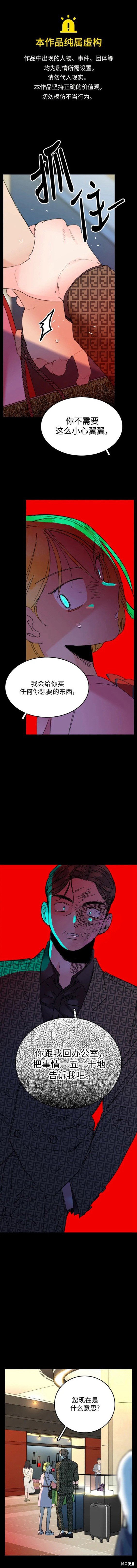 第65话