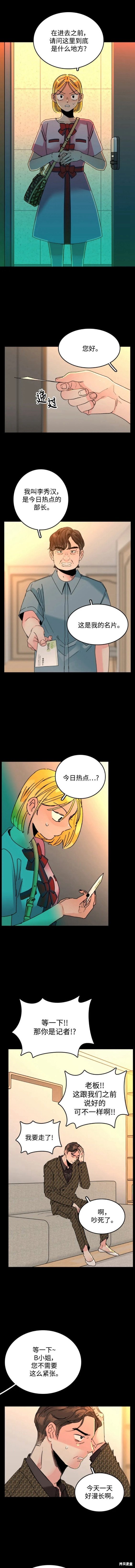第65话