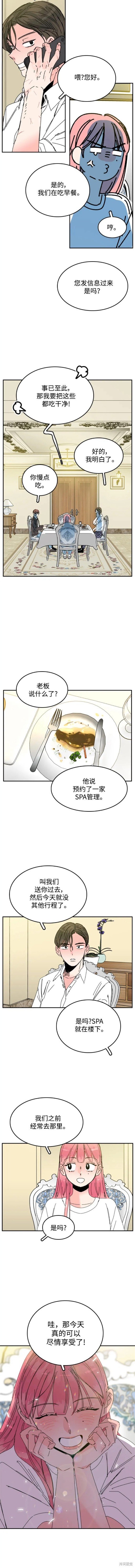 第66话