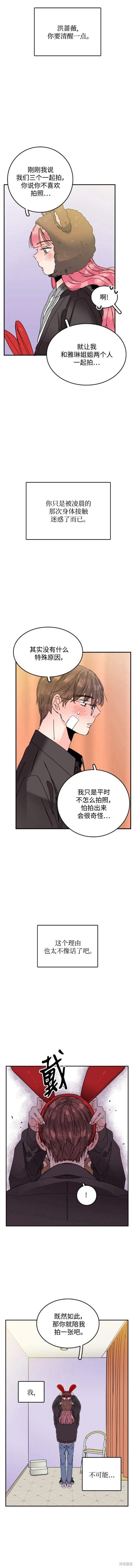 第68话