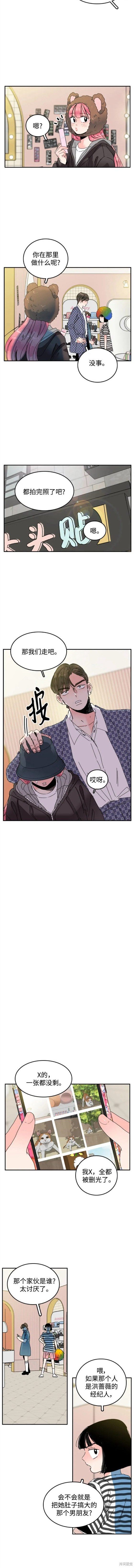 第68话