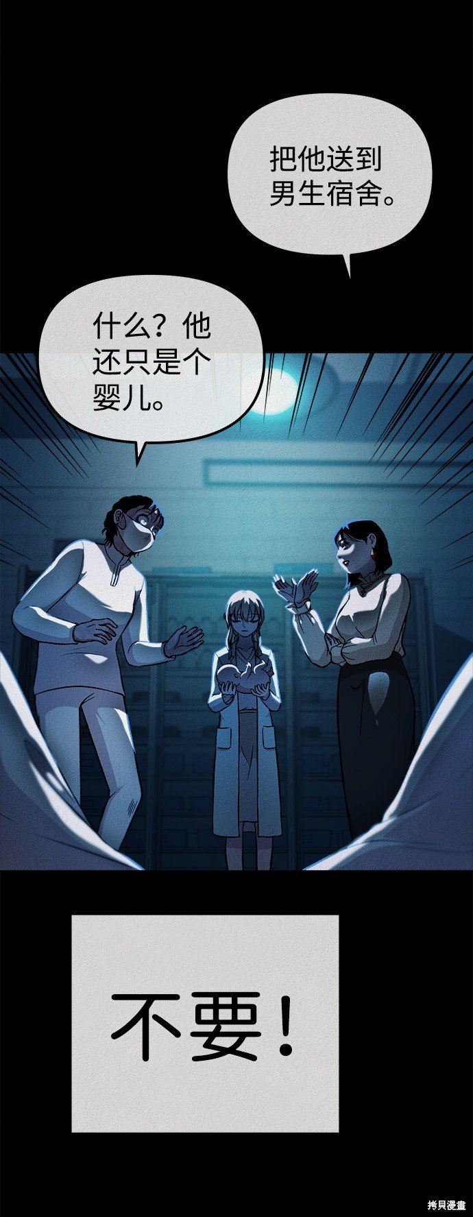 第31话