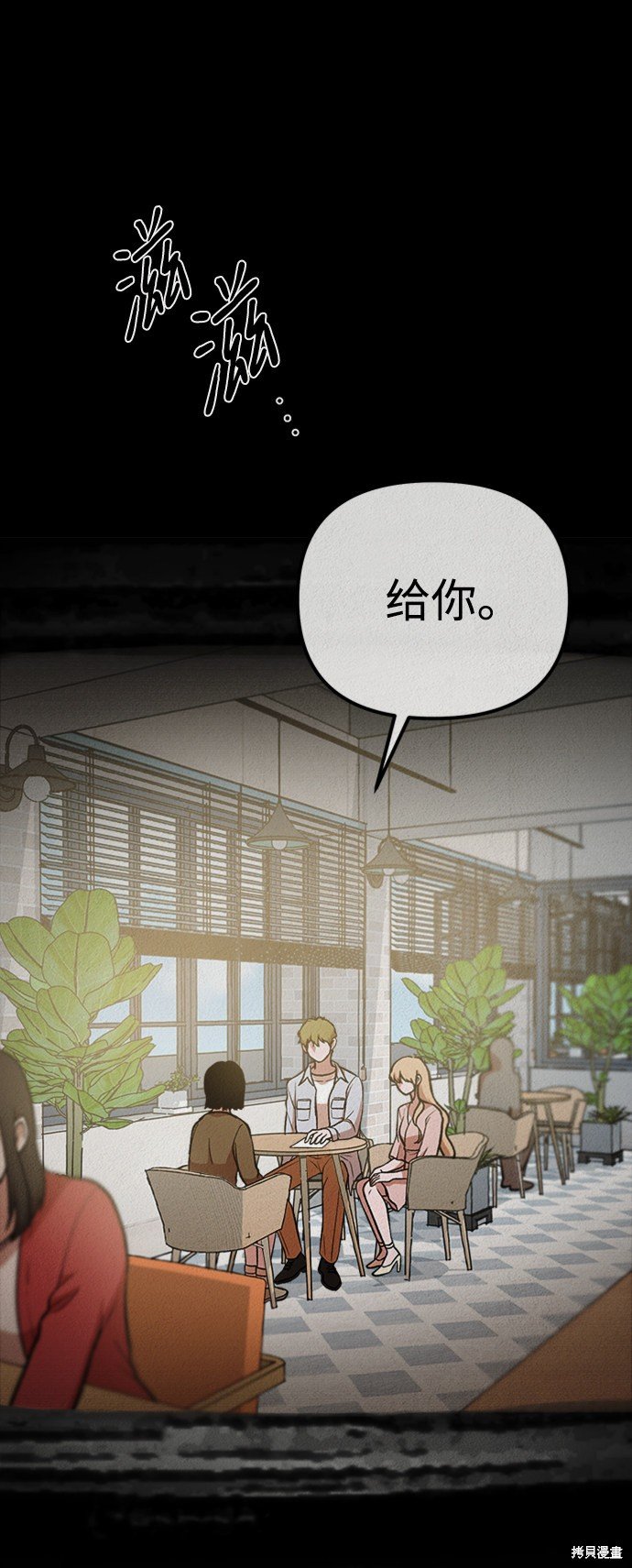 第36话