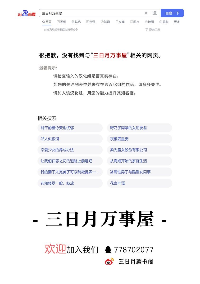 第1话