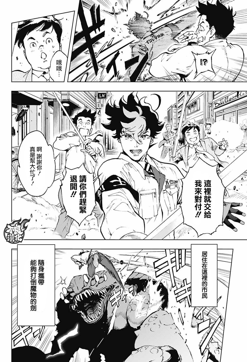 第1话
